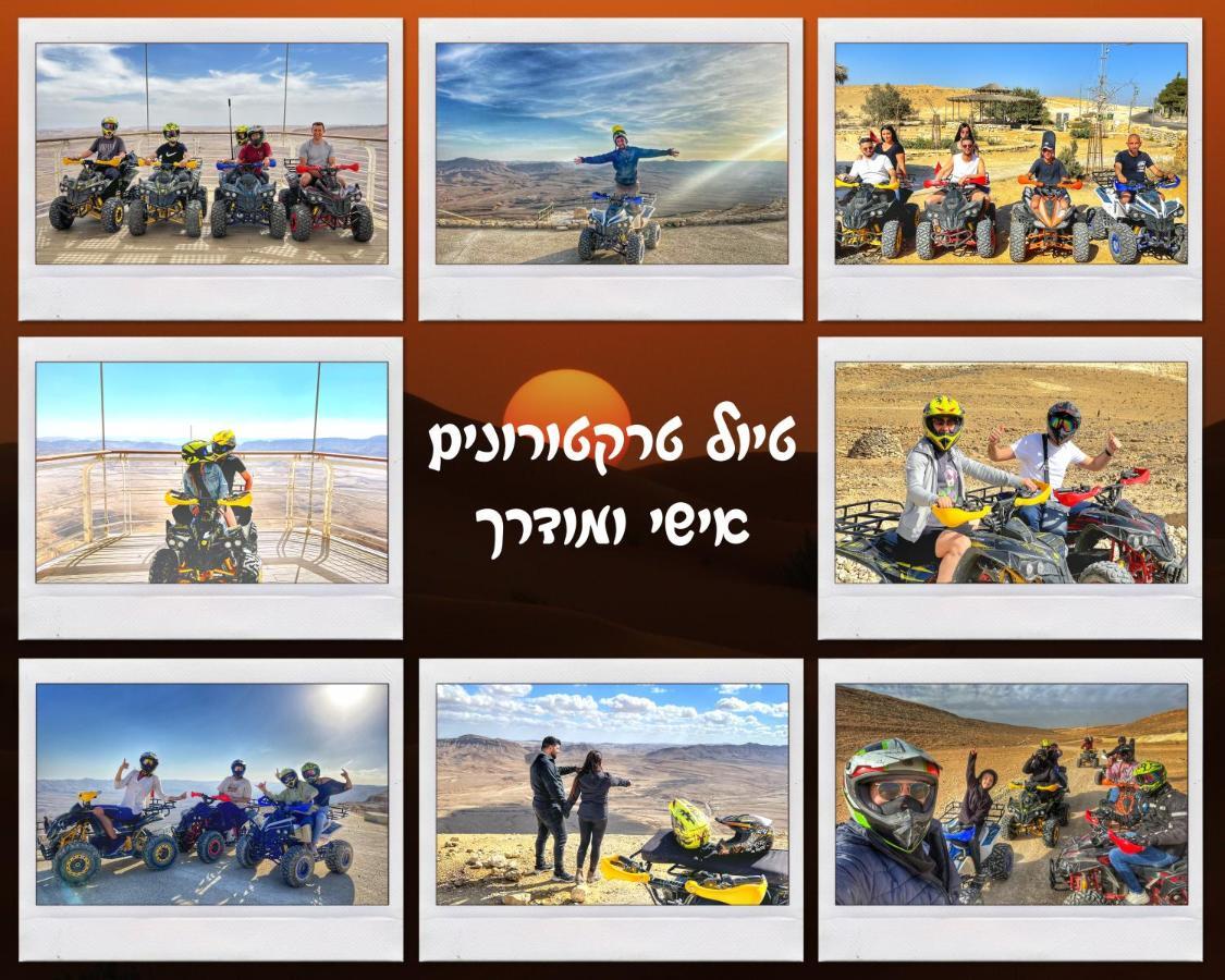 Heaven In The Desert Mitzpe Ramon Extérieur photo